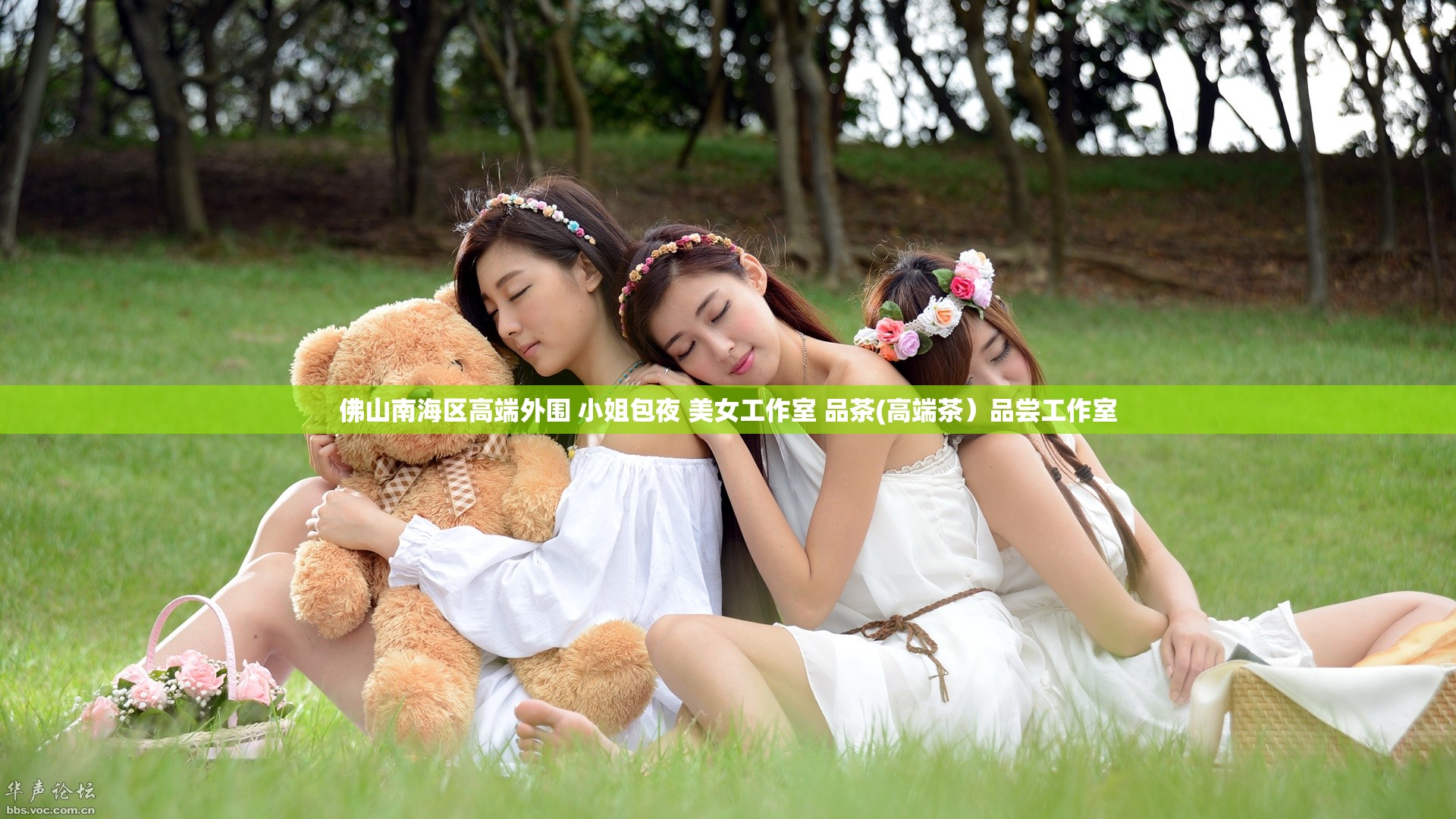 佛山南海区高端外围 小姐包夜 美女工作室 品茶(高端茶）品尝工作室