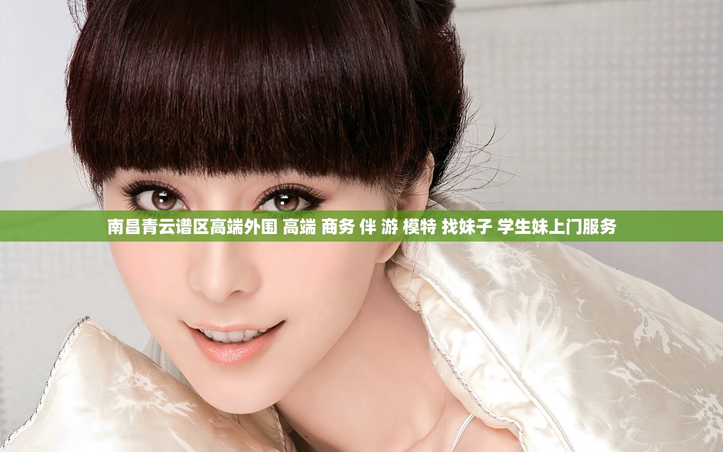 南昌青云谱区高端外围 高端 商务 伴 游 模特 找妹子 学生妹上门服务
