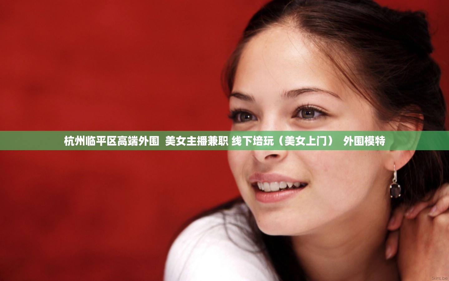 杭州临平区高端外围  美女主播兼职 线下培玩（美女上门）  外围模特